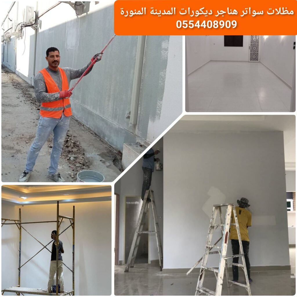 دهان اكريليك للجدران الداخلية والخارجية بلمسة نهائية أنيقة.