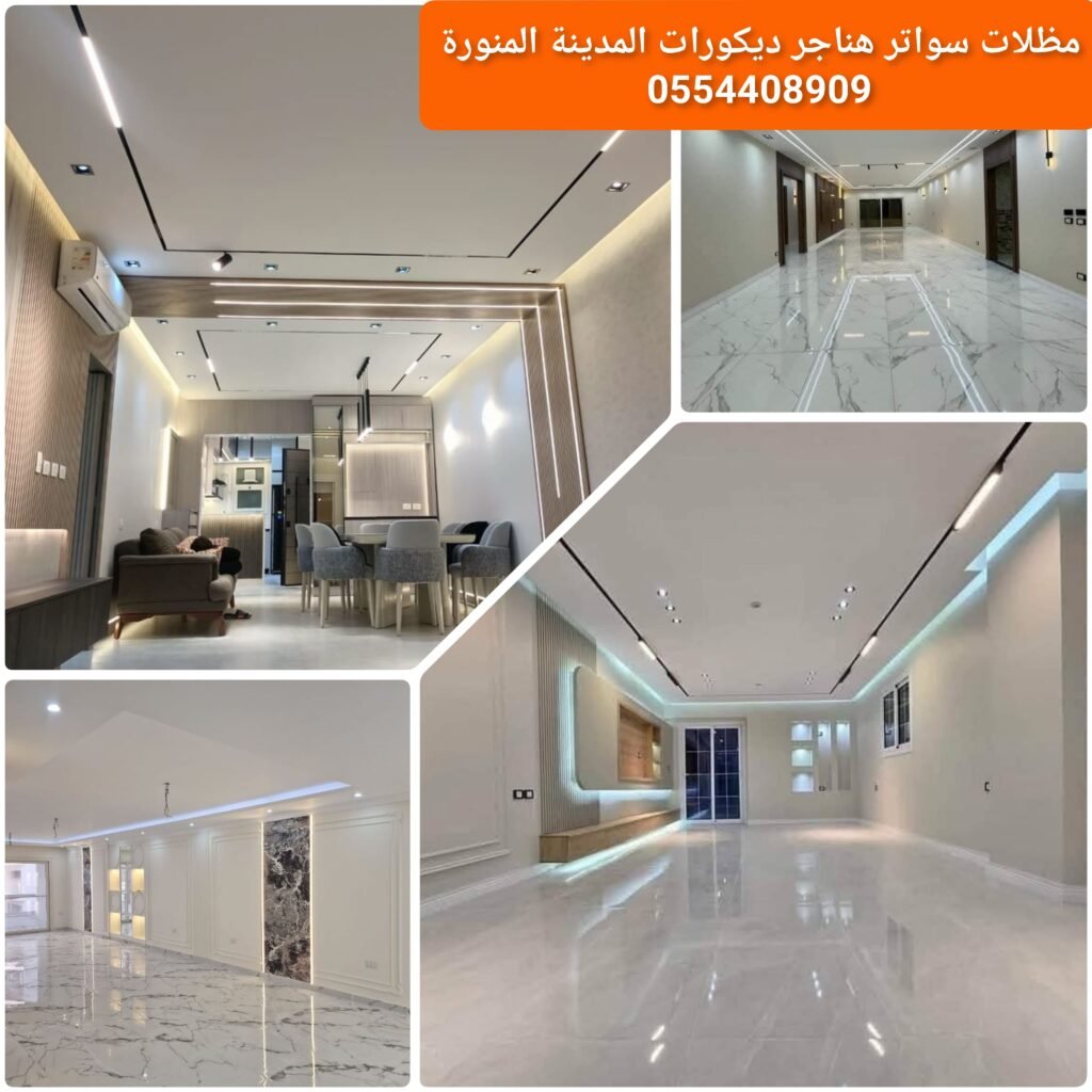 لوح جبس بورد مقاوم للرطوبة مناسب للأماكن الرطبة بتشطيب أنيق وجودة عالية