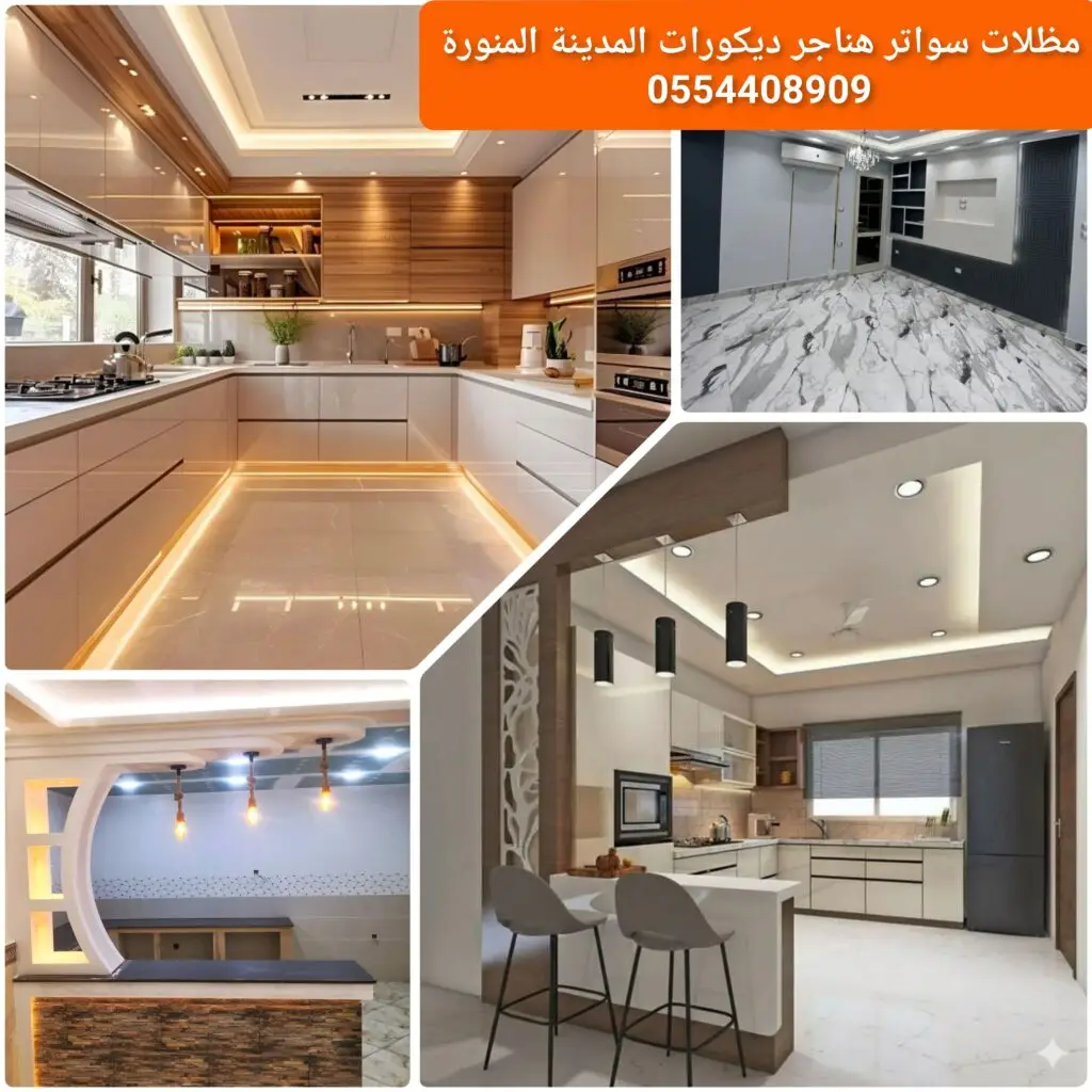 ألواح جبس بورد عالية الكثافة للأسقف والحوائط الداخلية.