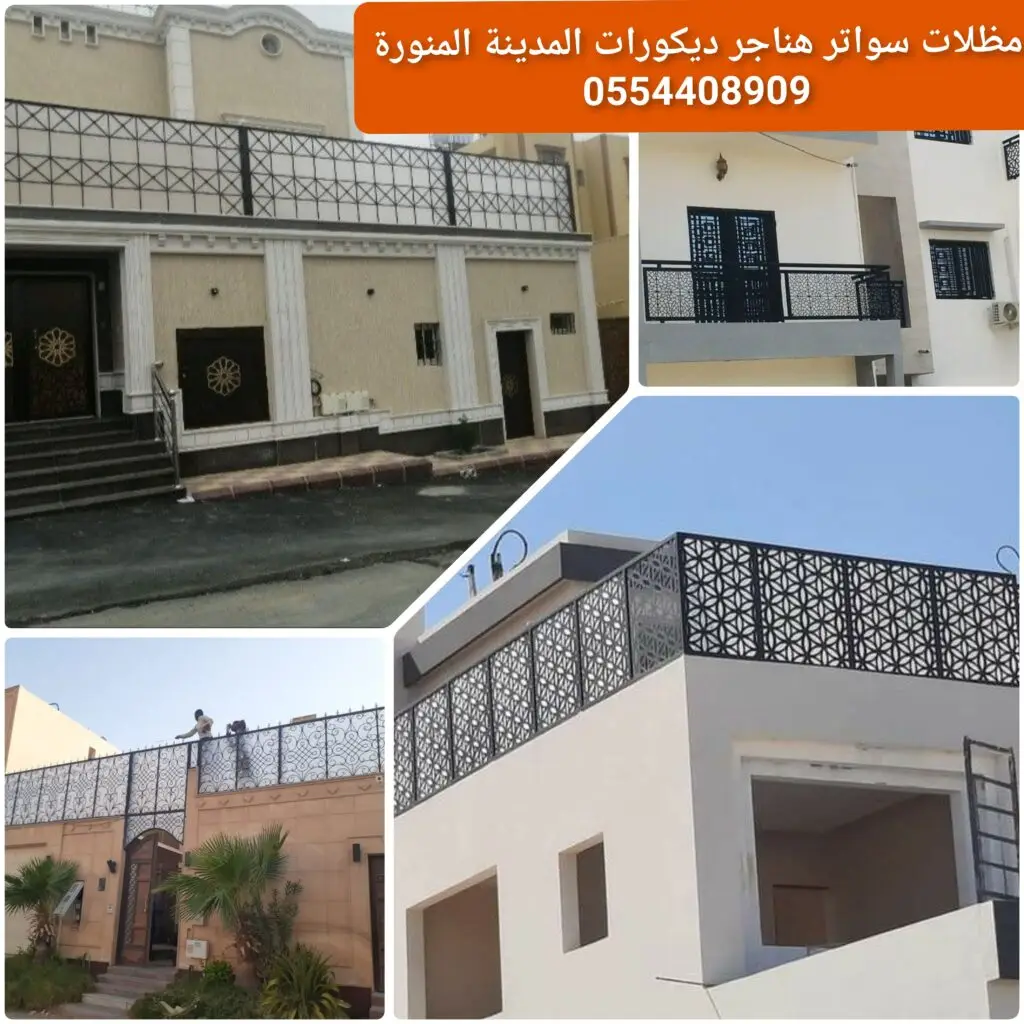 سواتر ليزر مقاومة للعوامل الجوية بتصميم عصري ومتانة عالية للاستخدام الخارجي.