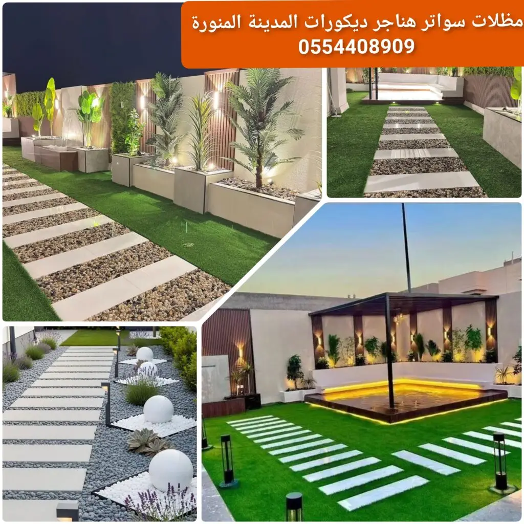 تنسيق حدائق خارجية يشمل زراعة العشب وتركيب الممرات والجلسات بتصميم عصري.
