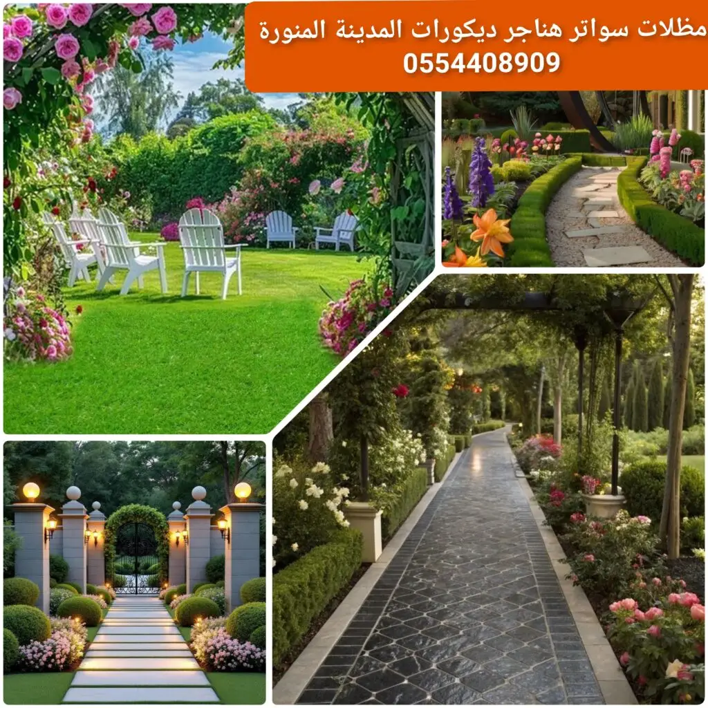 تنسيق حدائق عامة أو مشاريع صغيرة يشمل زراعة العشب وتركيب الممرات والجلسات بتصميم عملي.