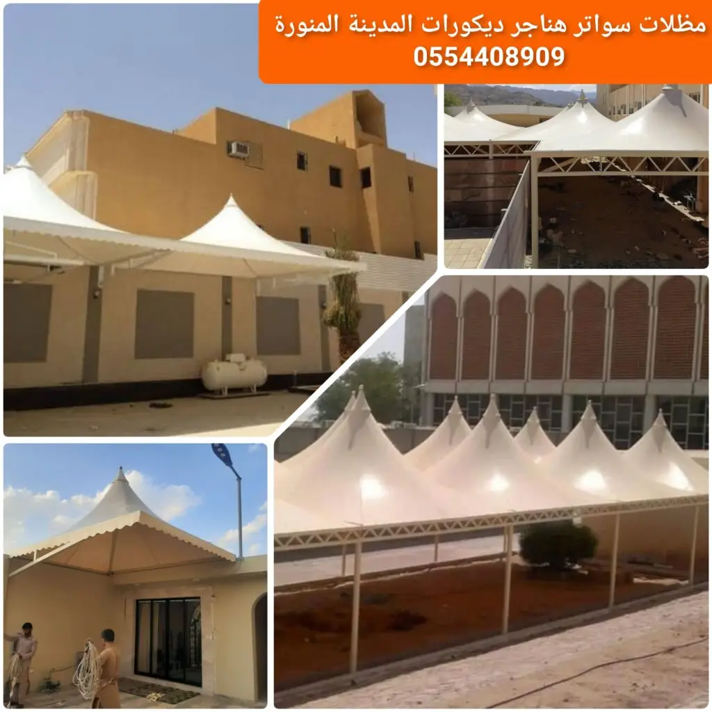 مظلة هرمية خارجية في المدينة بتصميم قوي ومقاومة للعوامل الجوية