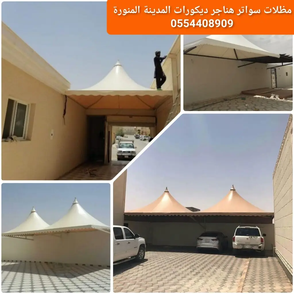 مظلة هرمية خارجية بتصميم قوي ومقاومة للعوامل الجوية